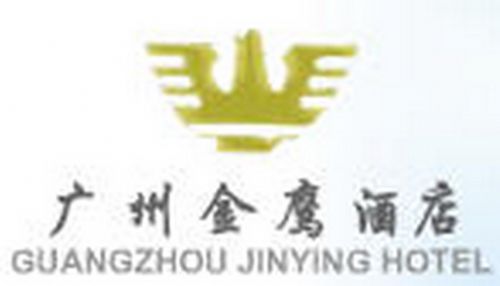 Guangzhou Jinying Hotel Logo fotoğraf